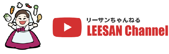株式会社リーサン-ロゴ