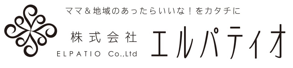 エルパティオ-ロゴ