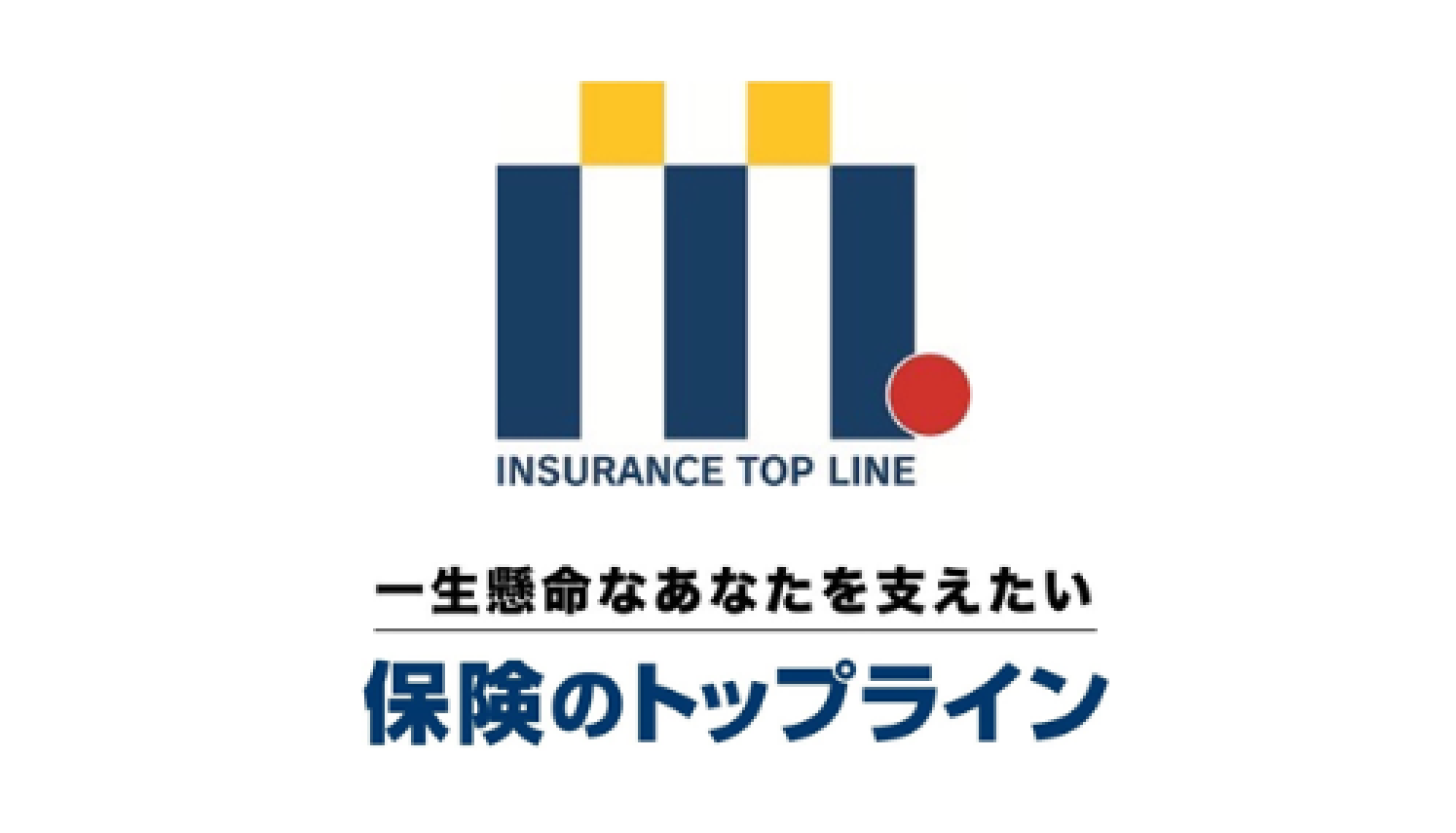 保険のトップライン-ロゴ