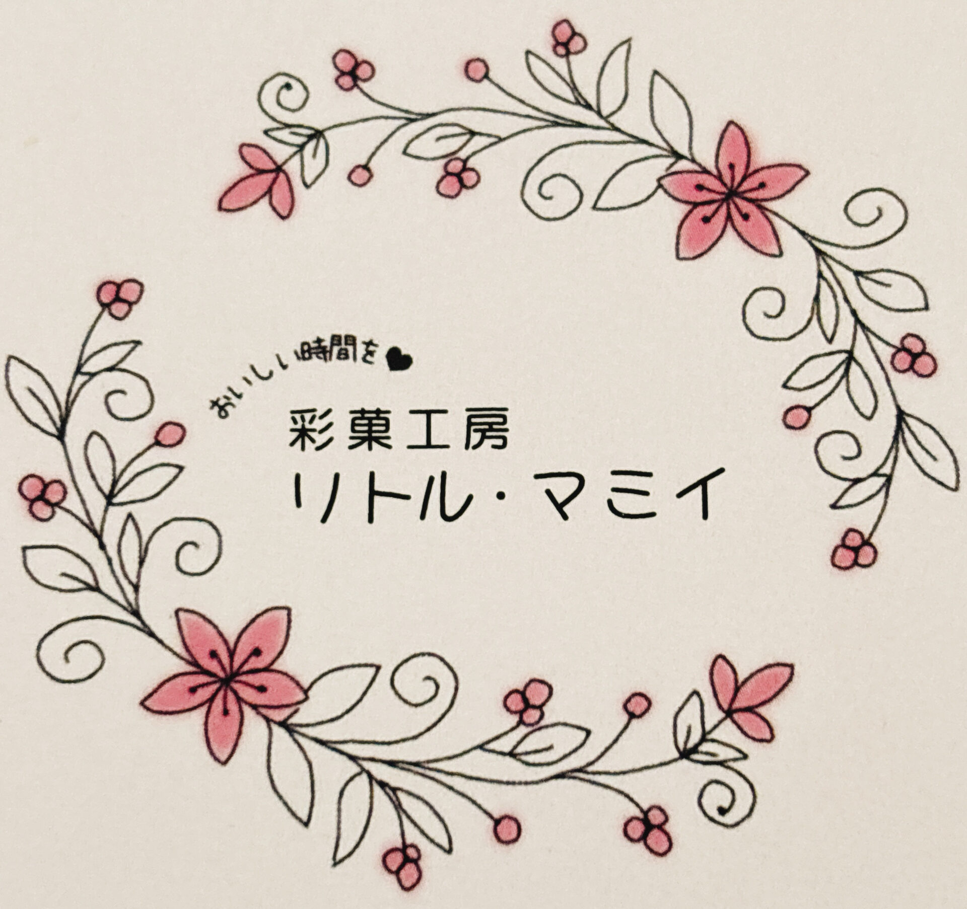 彩菓工房　リトル・マミイ-ロゴ