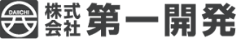 株式会社第一開発