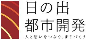 株式会社日の出都市開発のロゴ
