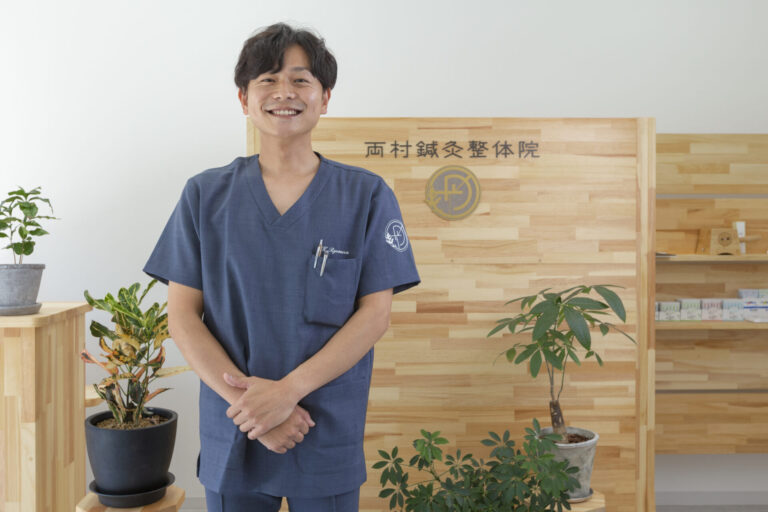 両村鍼灸整体院 の紹介写真
