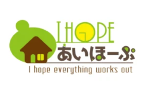 あいほーぷ一般社団法人のロゴ