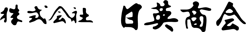 株式会社日英商会-ロゴ