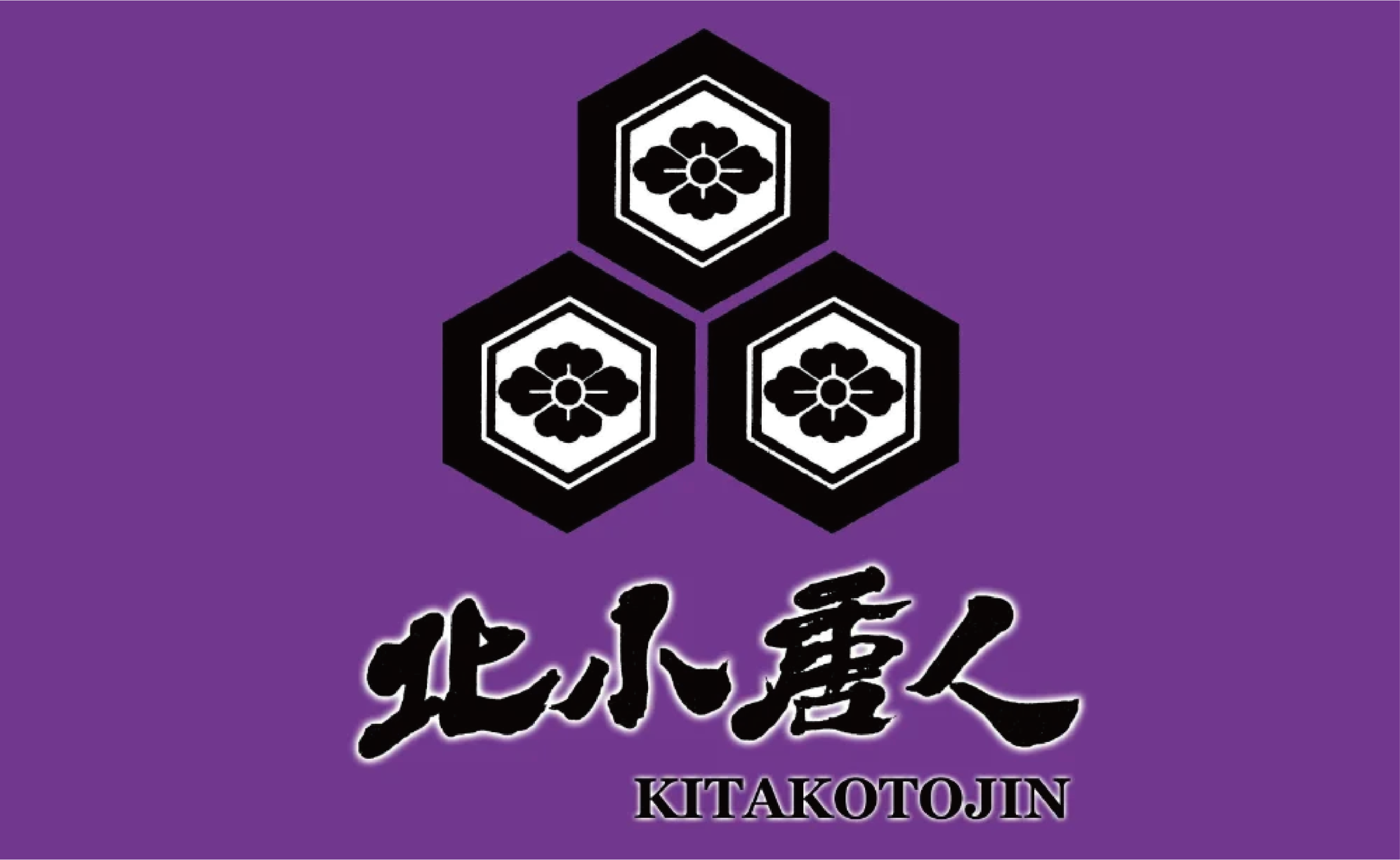 北小唐人-ロゴ