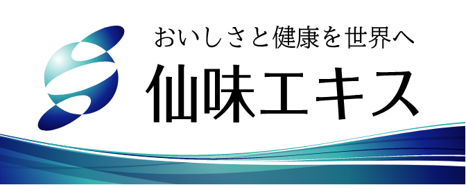 仙味エキス株式会社-ロゴ