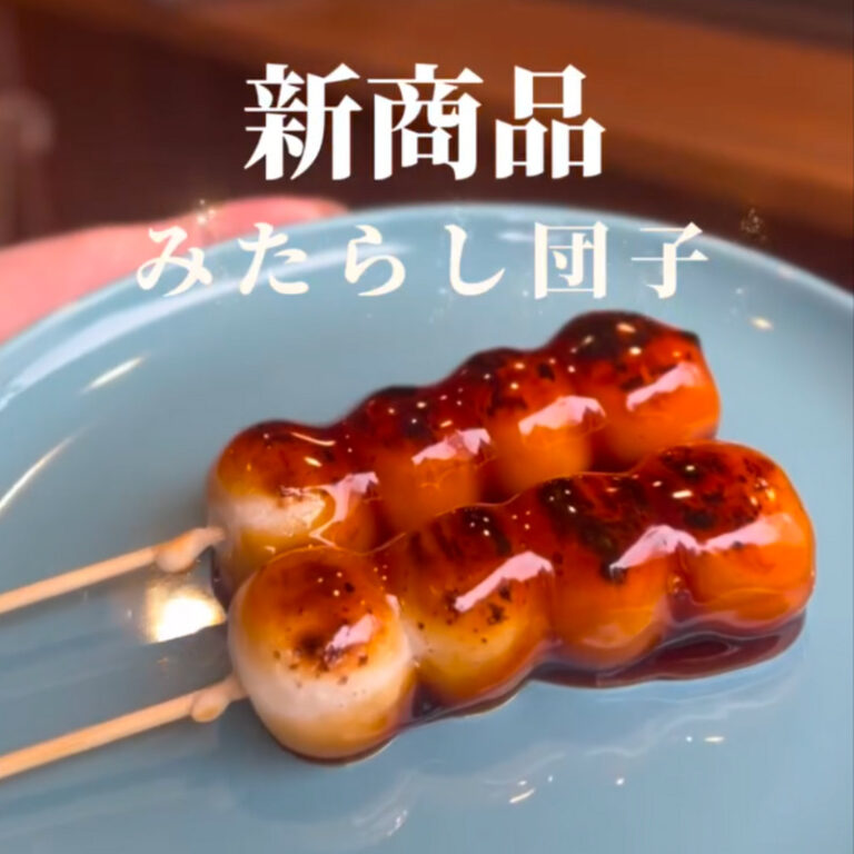 甘味とお食事処 みつのもり の紹介写真