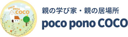 特定非営利活動法人poco pono COCO